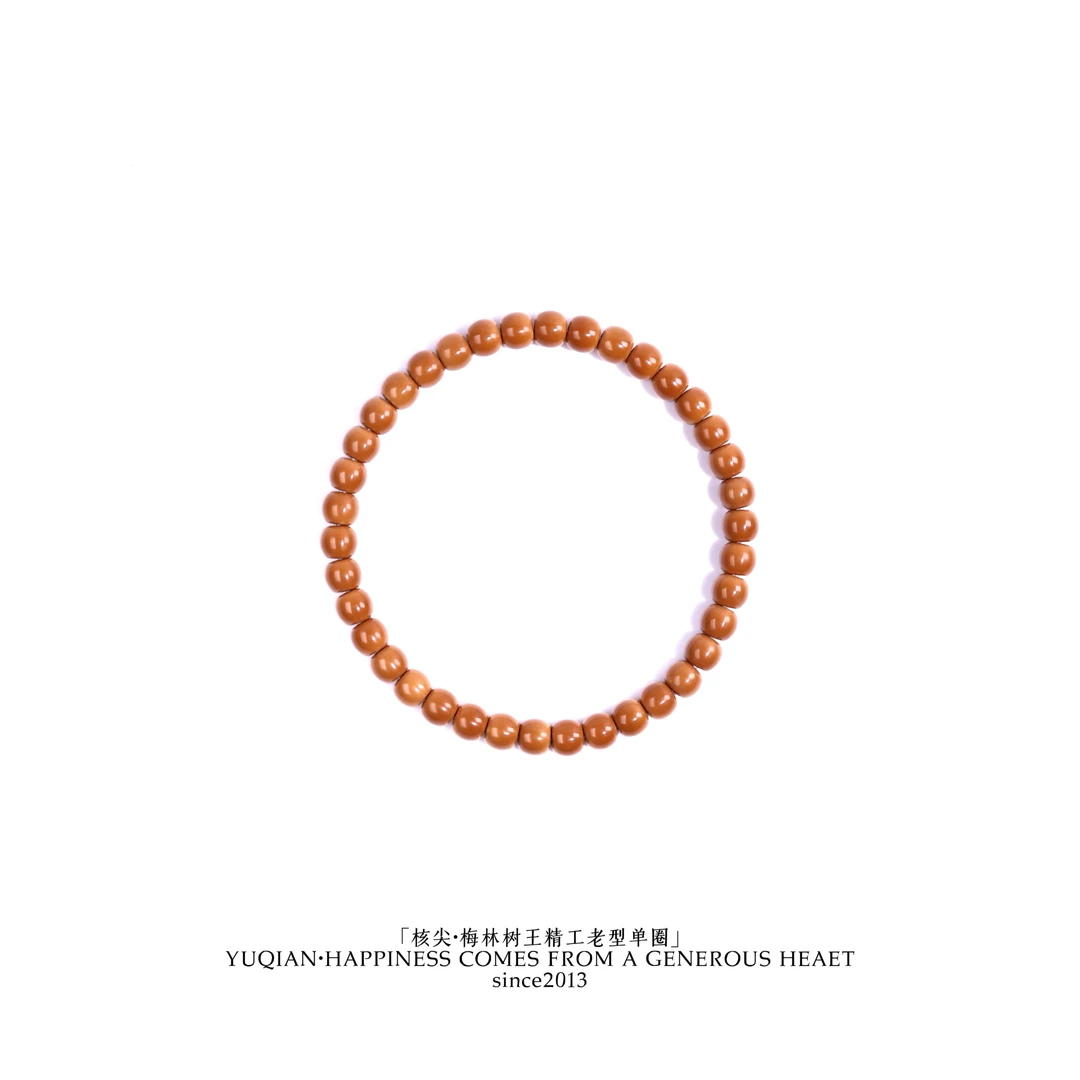 【昱乾出品】“梅林树王”核尖单圈手串
