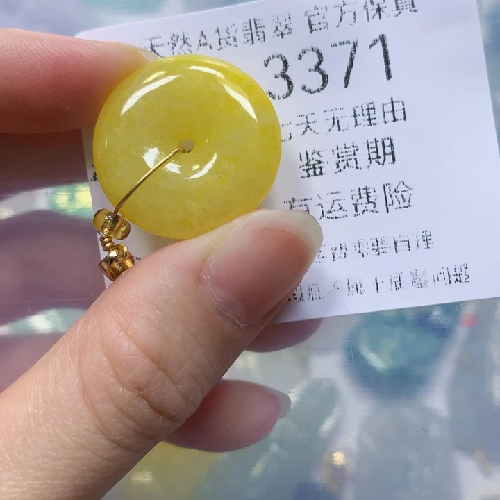 翡翠未镶嵌毛衣链翡翠