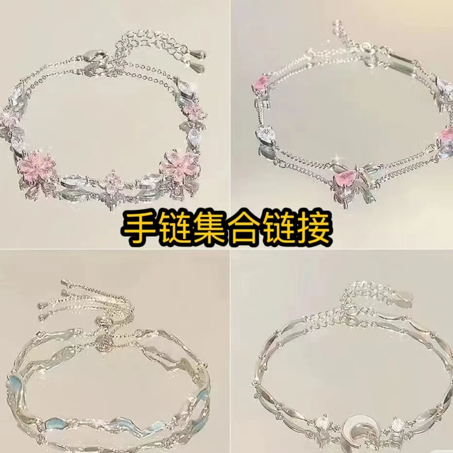 铜合金锆石手链 对版带钢印手链盲盒链接