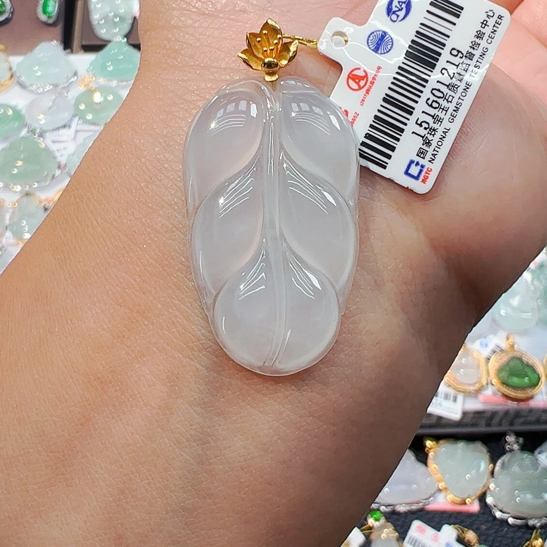 吊坠(不含链)18K金镶嵌翡翠叶子