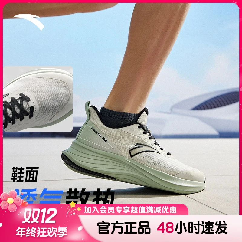 安踏轻质跑鞋｜男生运动鞋官方正品透气跑鞋轻便舒适回弹休闲鞋子