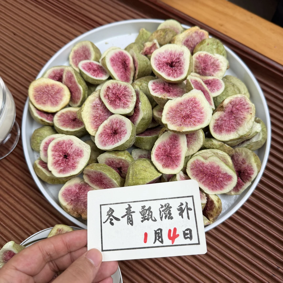 新疆沙漠头茬无花果 整颗冻干 骑士红桃心品种 冬青滋补