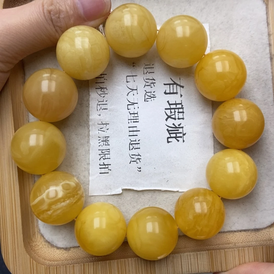 未镶嵌琥珀珠宝奇石2