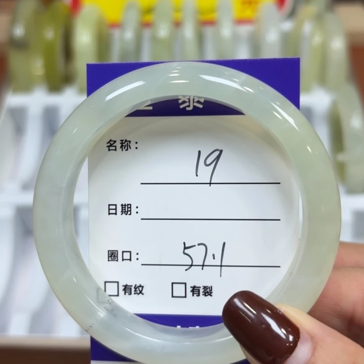 未镶嵌岫玉手镯天然