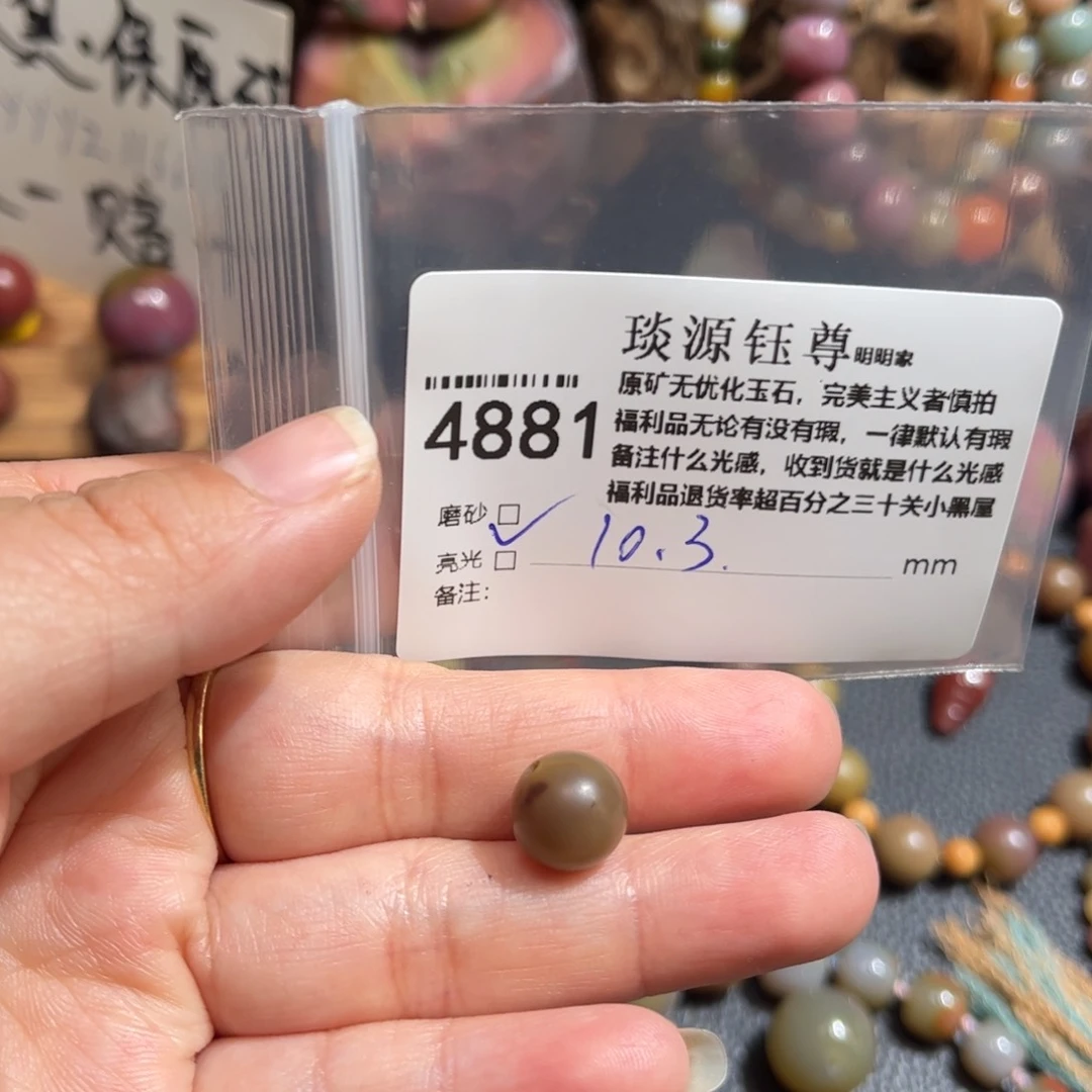 玛瑙/玉髓原矿盐源玛瑙产地直发未镶嵌