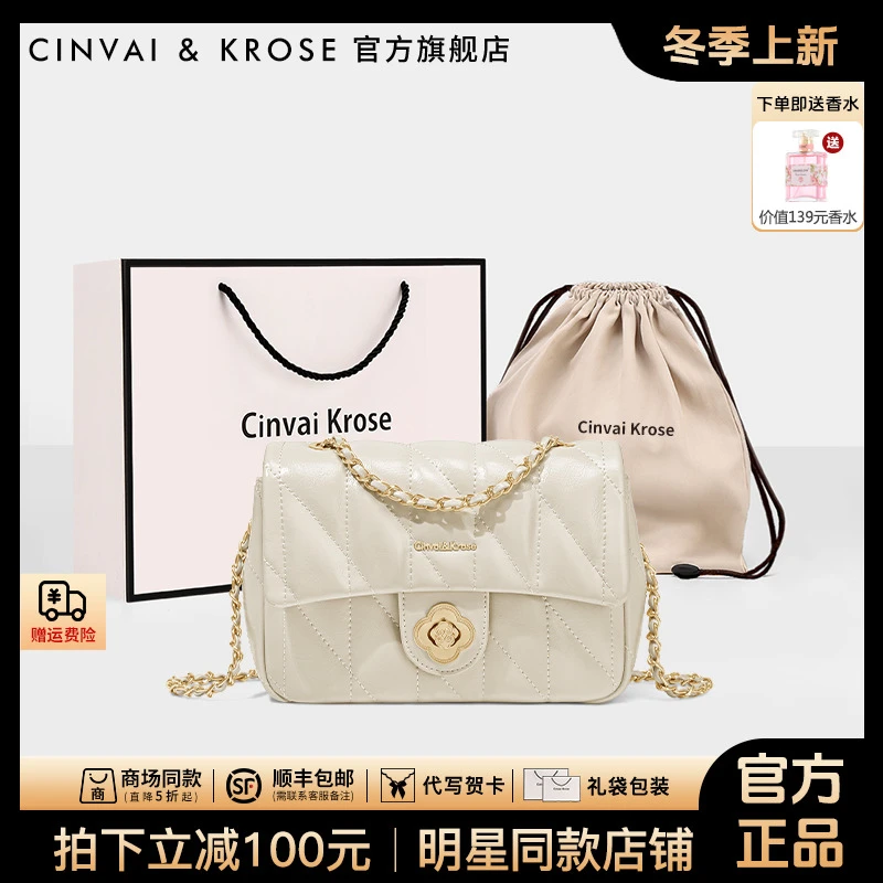 【CinvaiKrose旗舰店】包包女款2025新款单肩腋下斜挎包上班专用包