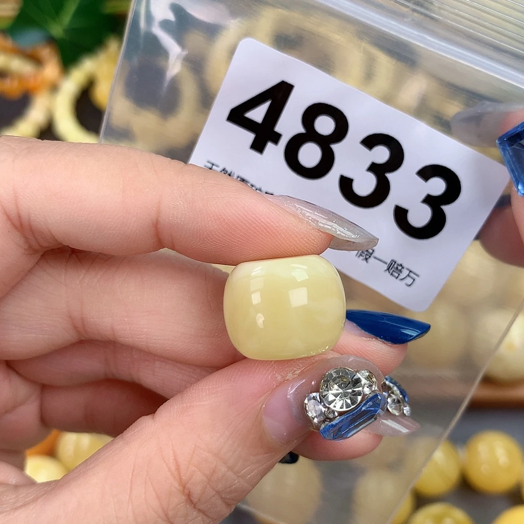 蜜蜡未镶嵌珠宝奇石17.2