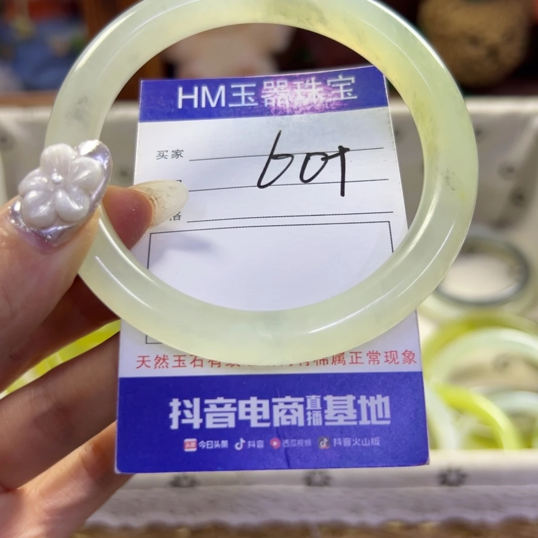 蛇纹石玉未镶嵌手镯78