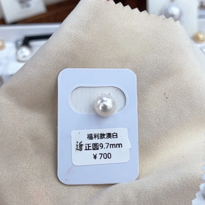 未镶嵌福利款干净海水珍珠