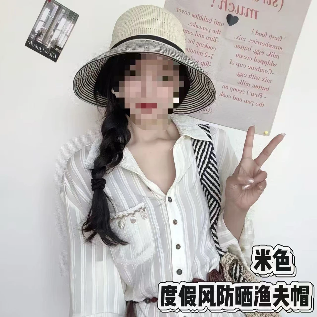 081 新款渔夫帽防晒帽女大帽檐防紫外线时尚条纹遮阳可折叠户外