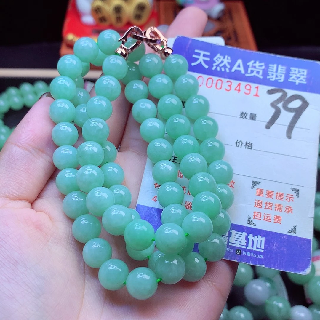 毛衣链未镶嵌翡翠9➕