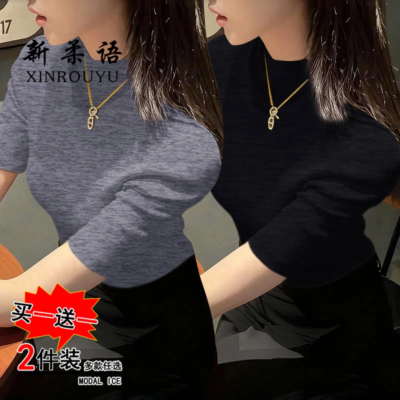 2025秋冬季流行洋气T恤修身别致半高领纯色中袖女士内搭打底小衫