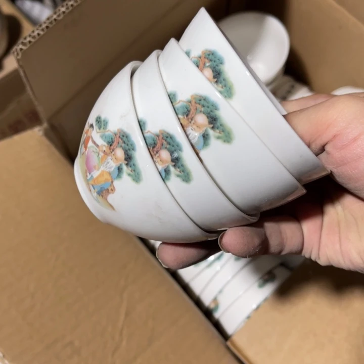 其他瓷双寿星小茶园元宝碗4个
