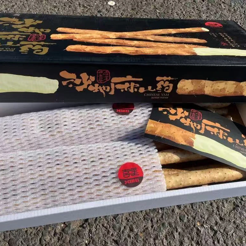 沙地麻山药一盒4.8斤毛重