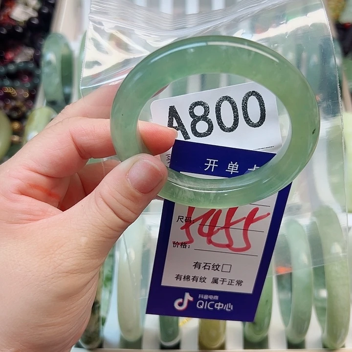 岫玉未镶嵌手镯111