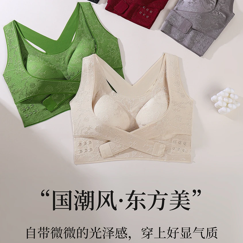 【2件超值】艾莉安欣国风浮雕无痕聚拢收副乳文胸交叉侧扣提拉美背