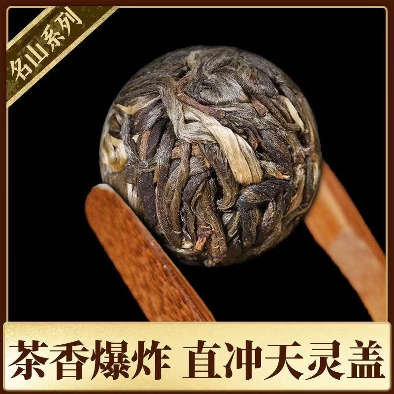 【表弟赞助】2023年昔归古树生茶龙珠400g