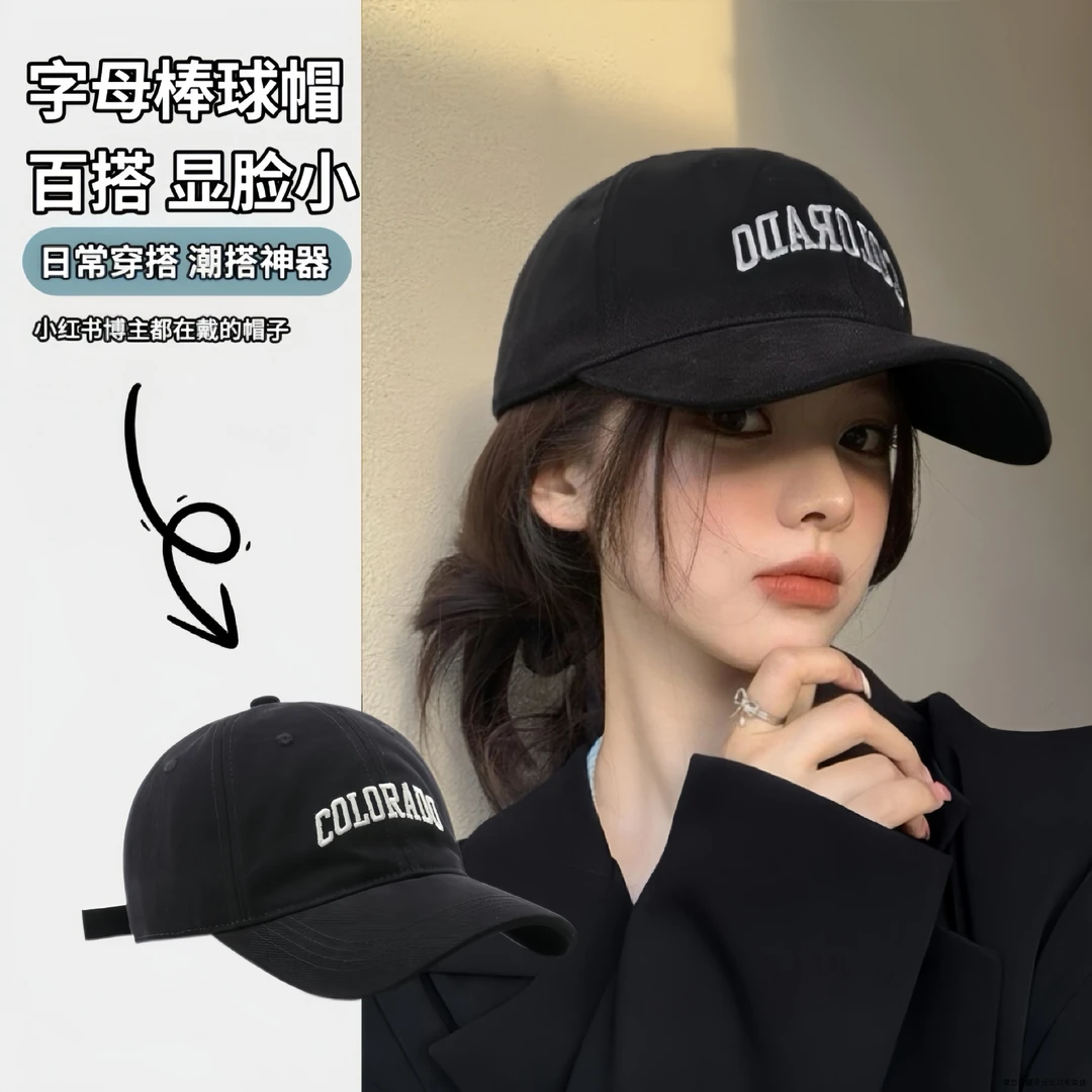 MISS夏日女士2025款硬顶大帽檐遮阳防晒棒球帽适合大头围男士佩戴