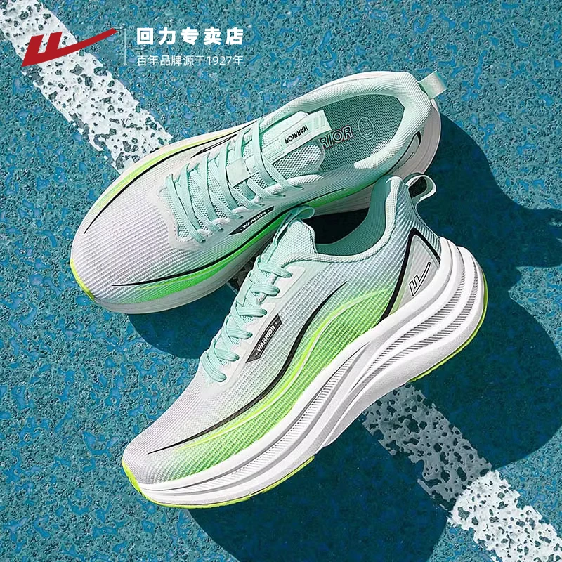 回力运动鞋男款2025夏季新款中考体测训练软底减震透气跑步鞋子男
