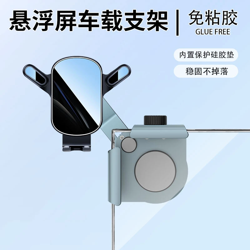 车载手机支架专用汽车中控屏幕导航合金底座新能源固定支架改装