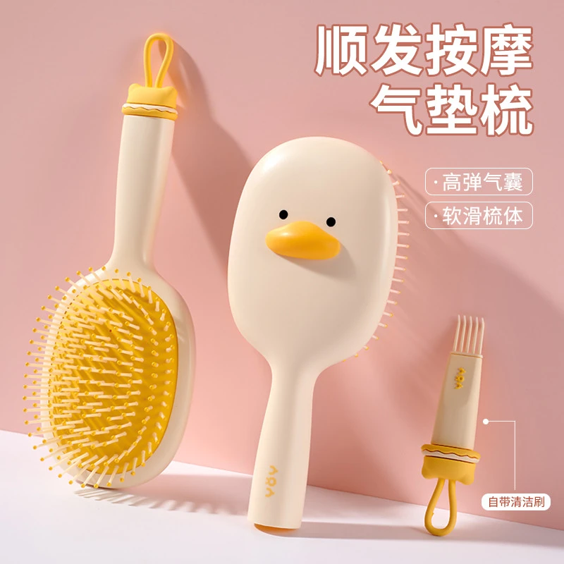 气垫梳子气囊按摩梳女士专用长发卷发梳神器蓬松头发家用直发滚梳