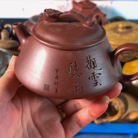 茶壶紫砂紫砂茶具