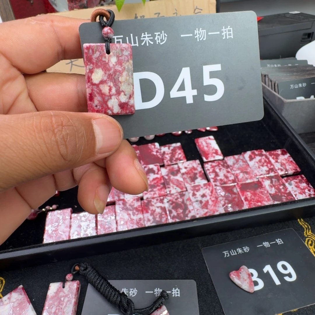 天然辰砂天然朱砂