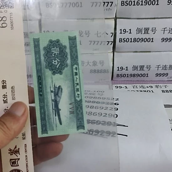 用***0纸100..09869229.....