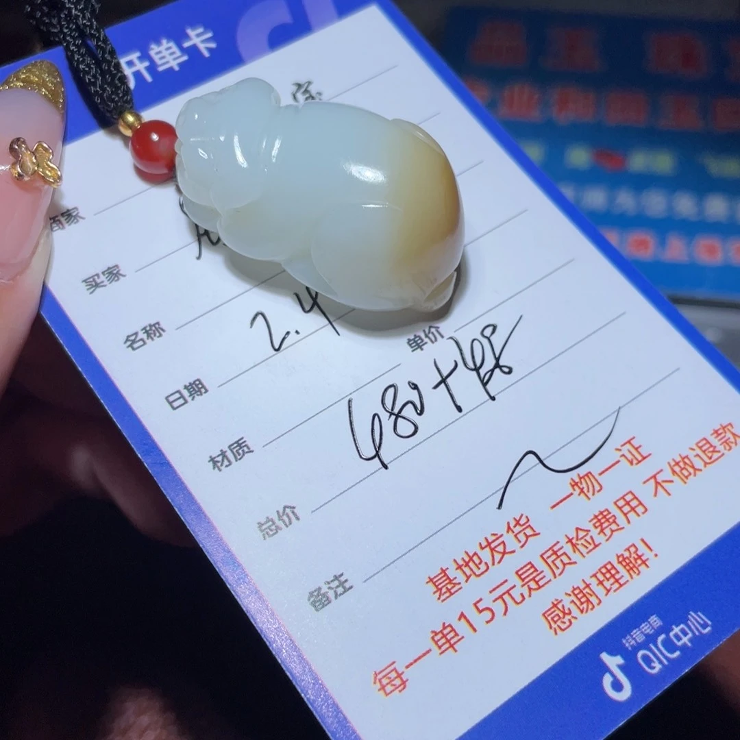 和田玉挂件未镶嵌南****淡