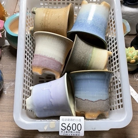 紫砂花盆600微瑕品口径7厘米左右的时间