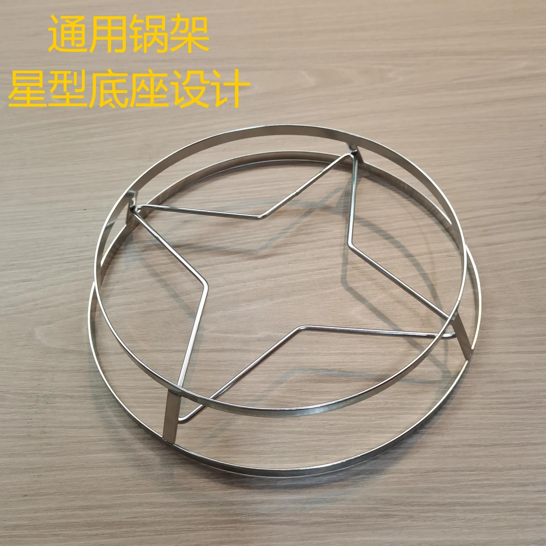 不锈钢锅架厨房置物架家用多功能隔热蒸架子锅垫锅具锅盖收纳蒸架