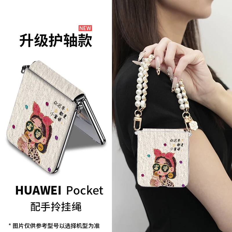 【小羊皮】适用华为Pocket2油画金边富婆手机壳p60新款高级斜挎防摔