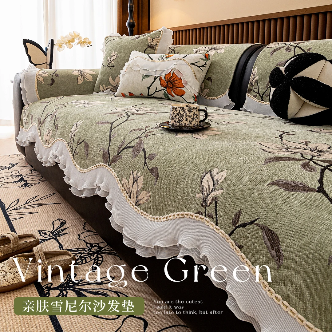 LANSWE/浪莎异形玉兰花复古高级感沙发垫子四季通用防滑沙发盖布