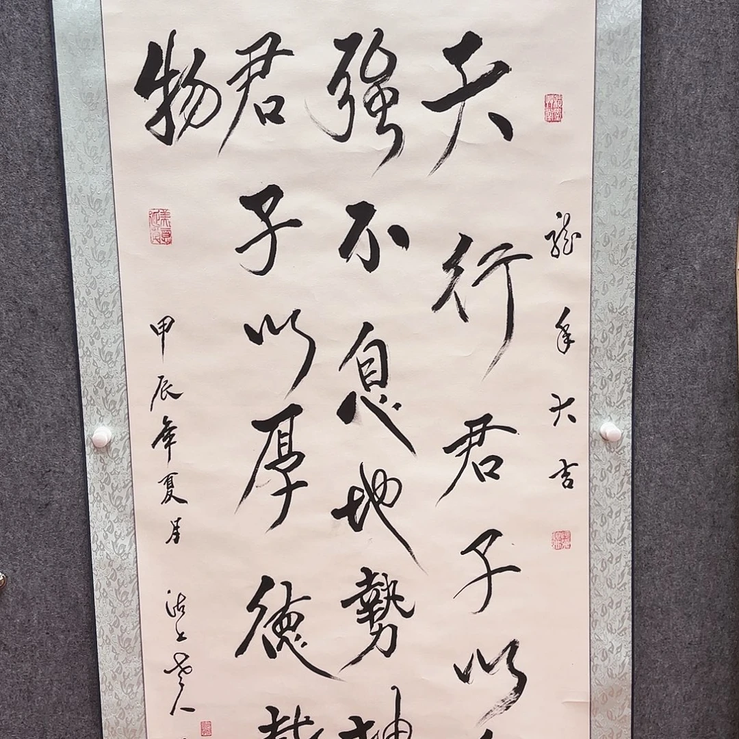 书法陈学智亲笔手绘