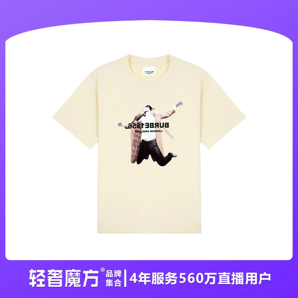 轻奢魔方25新款夏季经典重磅克重纯棉T恤衫25JT70