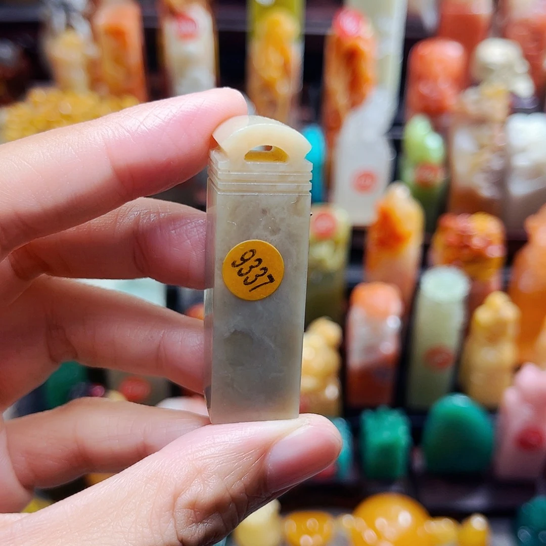 寿山石印石9337包邮包刻