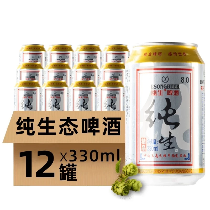 益生纯生态啤酒330ml*12罐麦芽浓度6度原浆酿造熟啤畅饮整箱装