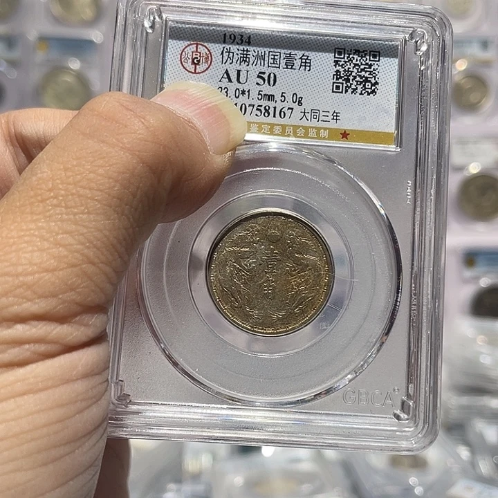 金属如图所说的那样是一个