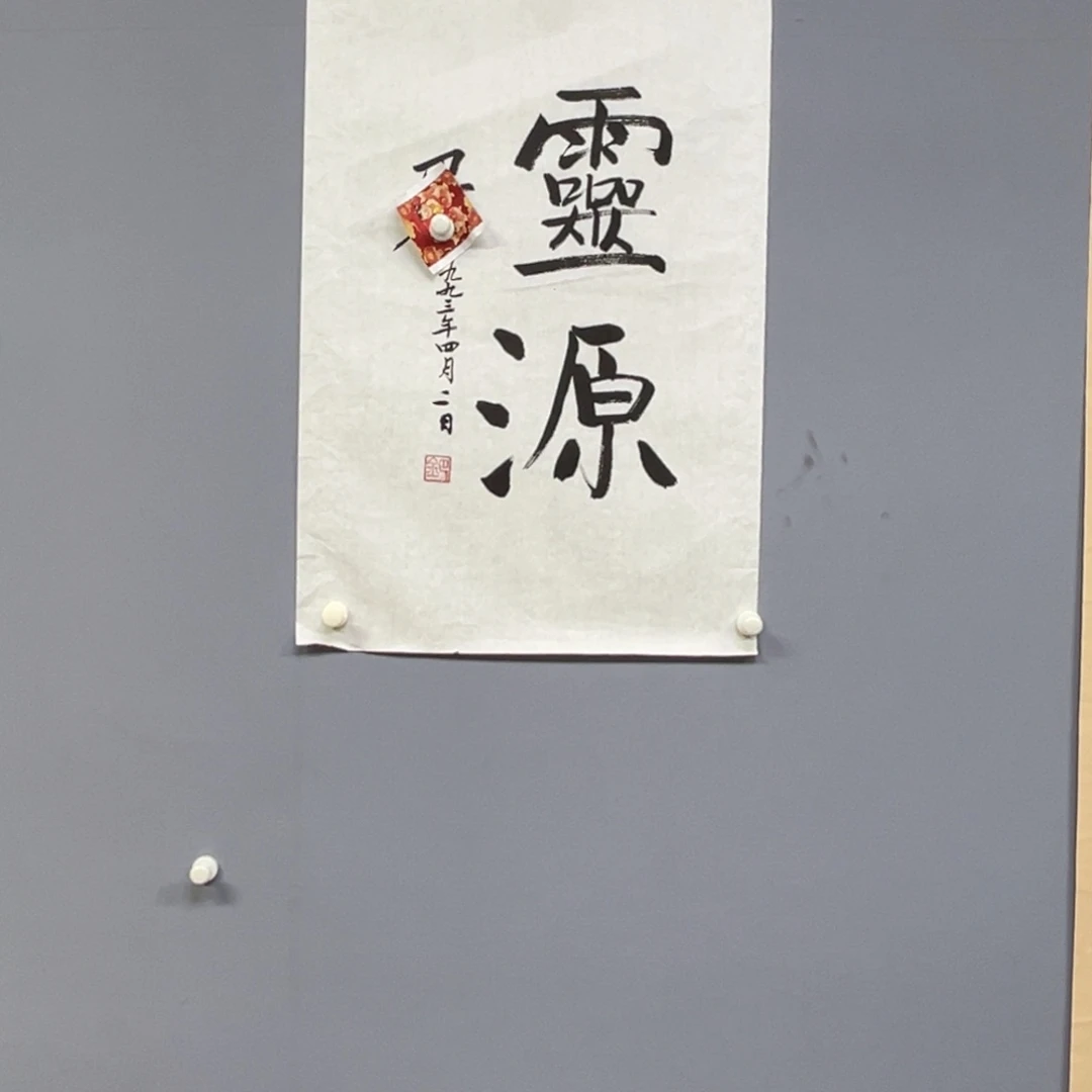 库存作品清理低价可得