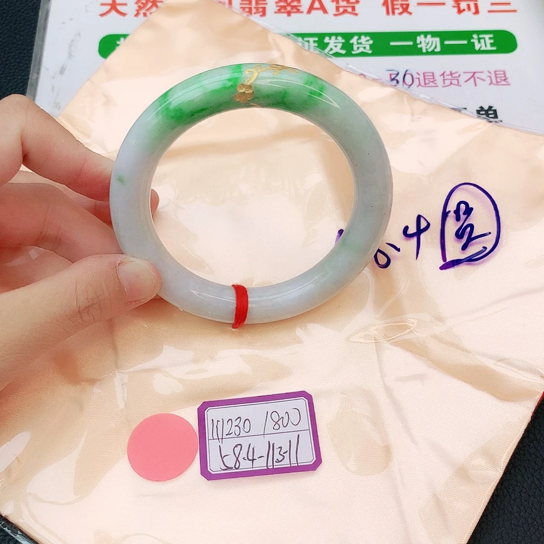 翡翠手镯未镶嵌我