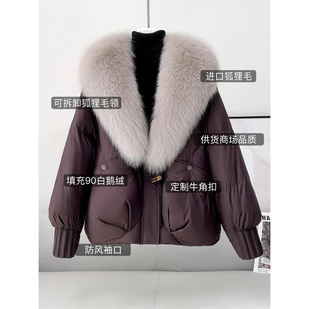 白鹅绒羽绒服女2025冬新款海宁狐狸毛皮草大毛领外套宽松保暖爆款