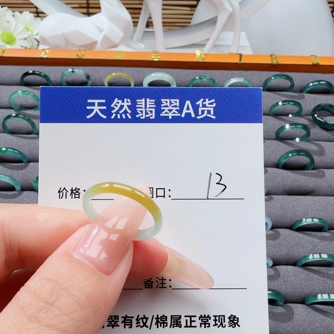 翡翠戒指未镶嵌倩*戒指