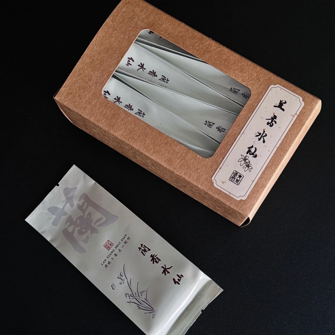 【兰香水仙】兰花香正宗武夷岩茶大红袍兰韵水仙回甘生津茶叶盒装