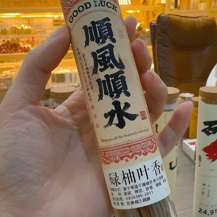 星***尘玲珑香阁闪购专用链接