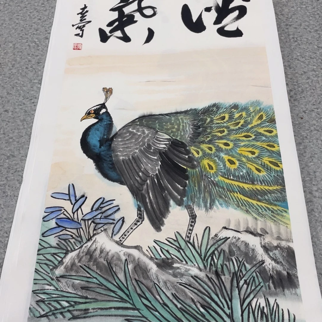 国画2平尺国画作品