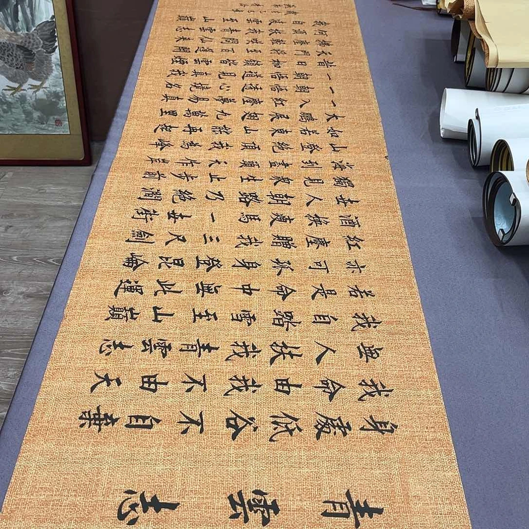 书法李淦老师青云志180×48