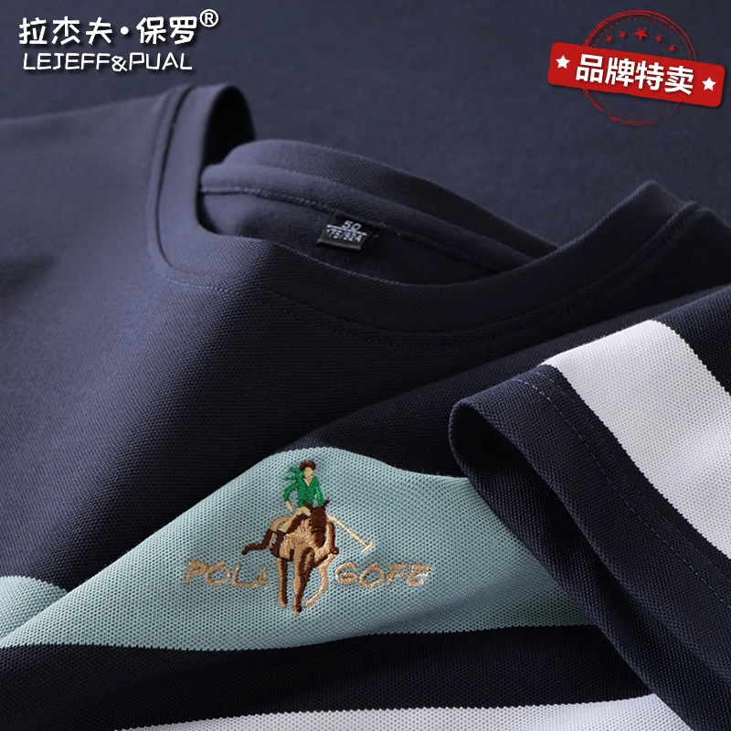 保罗马标刺绣t恤圆领男短袖条纹衫夏季中年爸爸珠地棉半袖上衣服