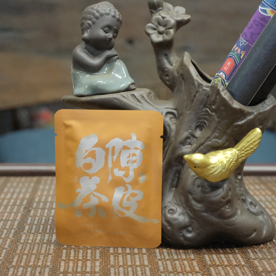 精选高端十年陈皮白茶/云南滑竹梁子白茶/天然生晒