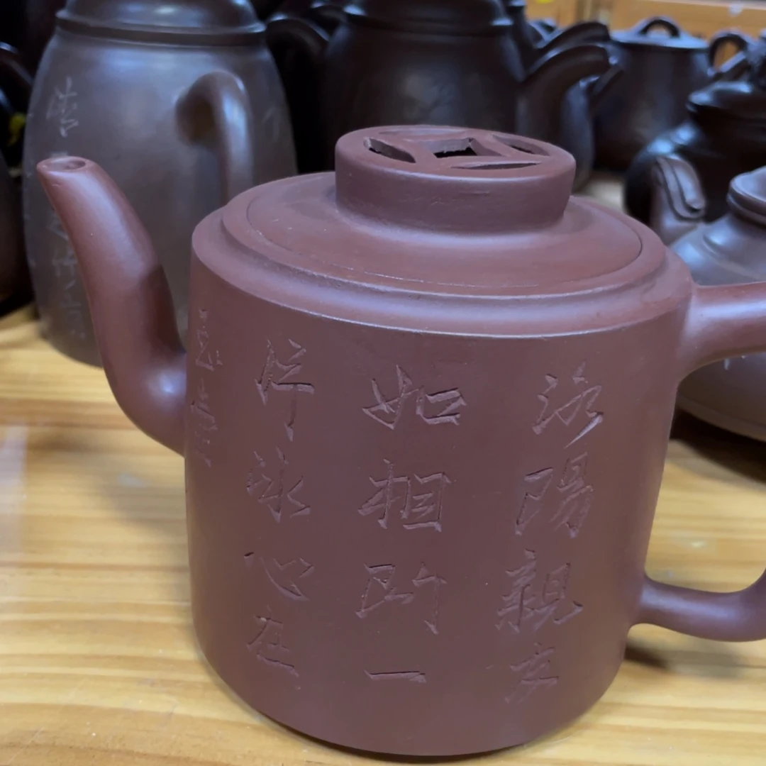 茶壶紫砂紫砂艺术学院