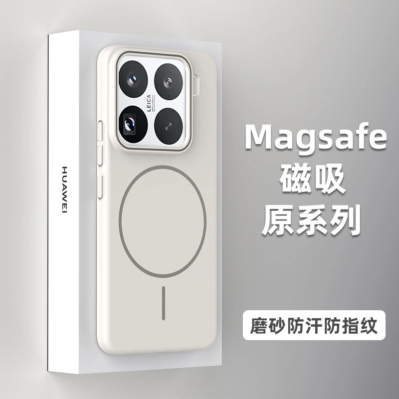 适用小米15spro手机壳磁吸细圈小米15ultra超薄磨砂14小米15无线